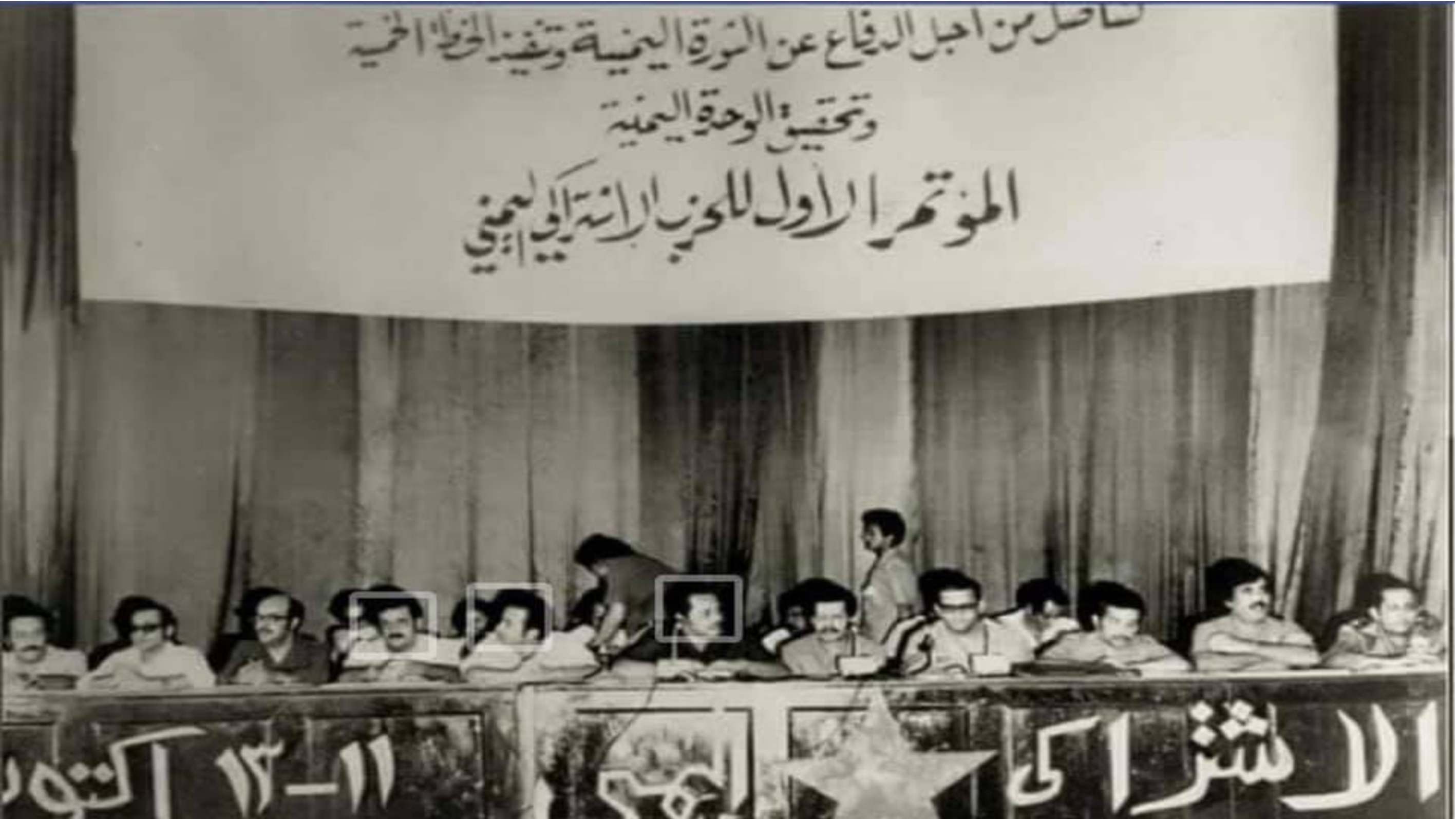 توكل كرمان تهنئ الحزب الاشتراكي اليمني بمناسبة الذكرى الـ42 لتأسيسه