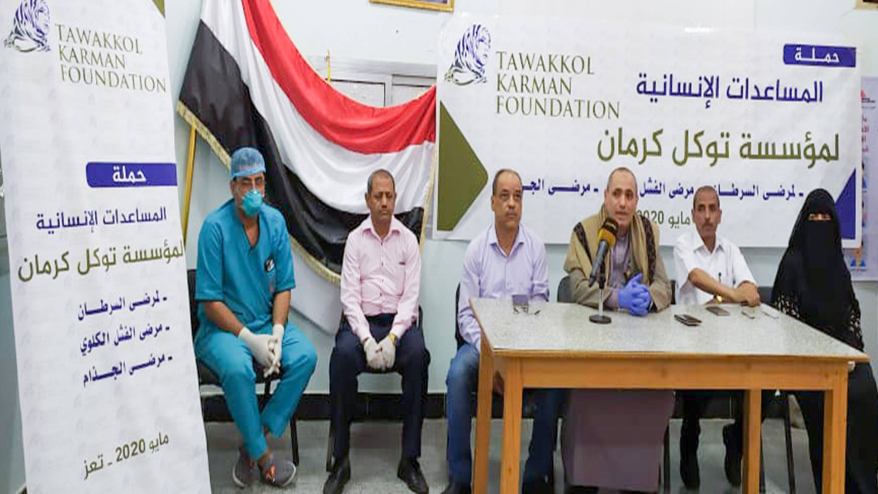 Humanitarian Assistance Campaign in the Context of the Foundation’s Confrontation of Covid-19 Pandemic