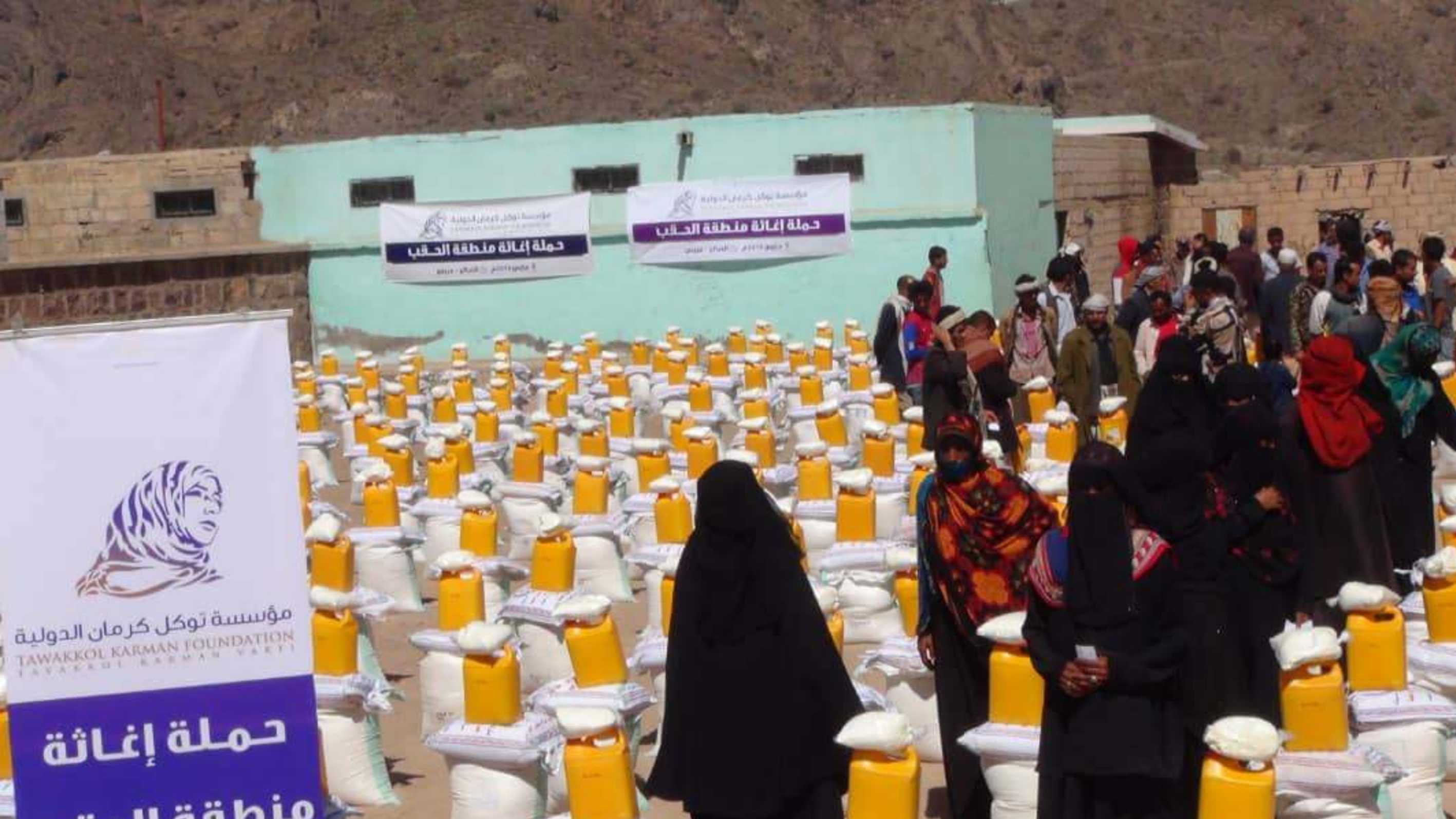 مؤسسة توكل كرمان تنفذ حملة إغاثة لمساعدة النازحين من منطقة الحقب شمال الضالع