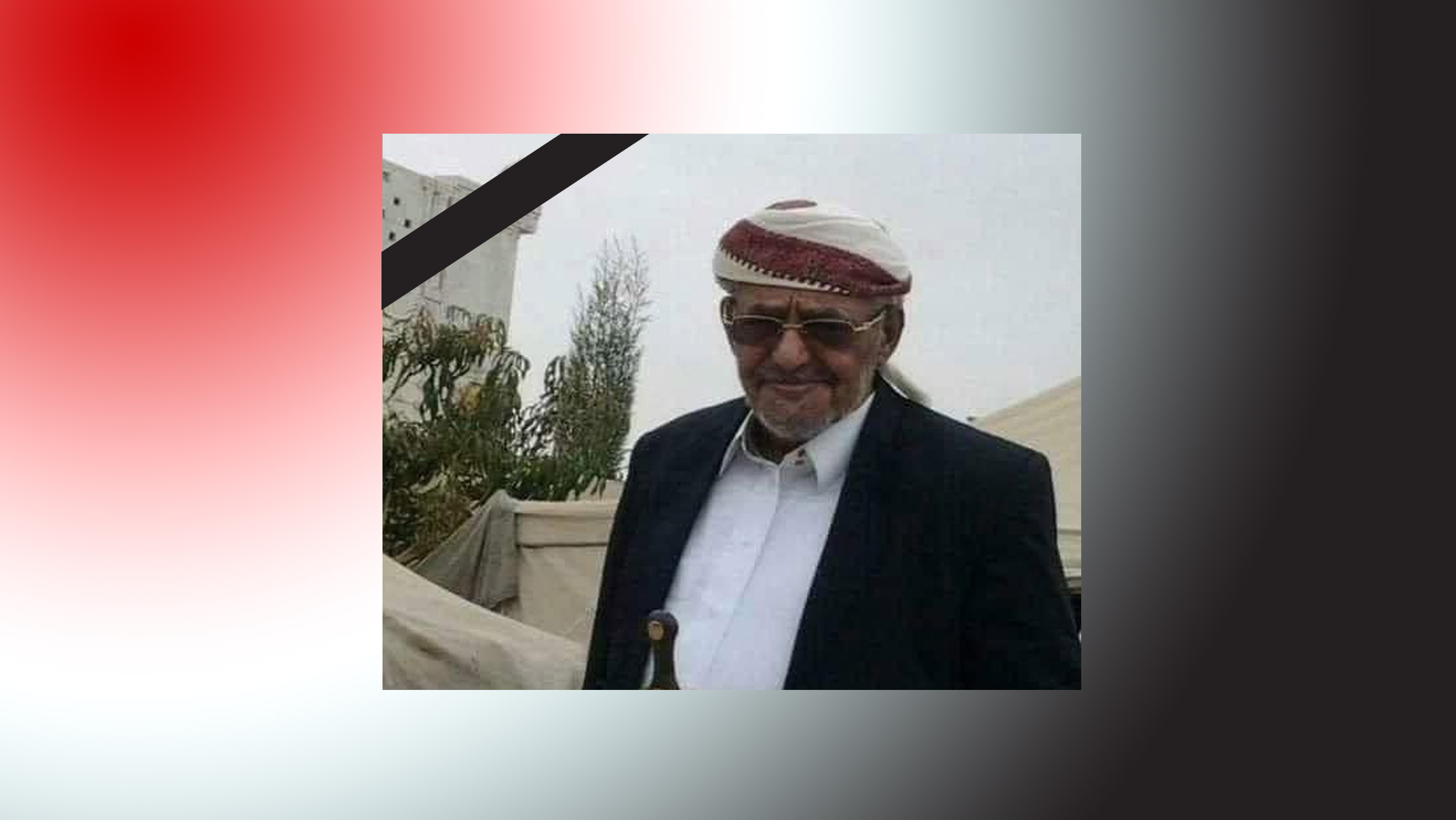 توكل كرمان تعزي في وفاة المناضل غالب الاجدع