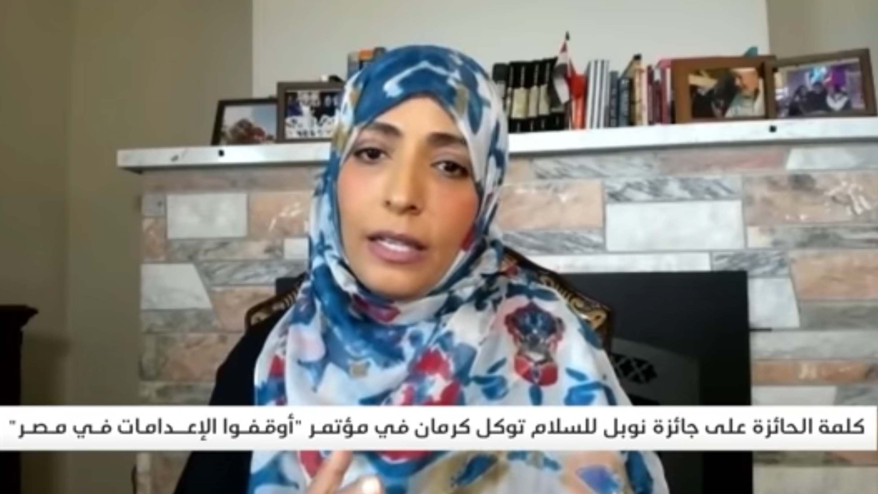 توكل كرمان: الاعدامات في مصر امتداد للمؤامرة الكونية التي تعرضت لها ثورة 25 يناير