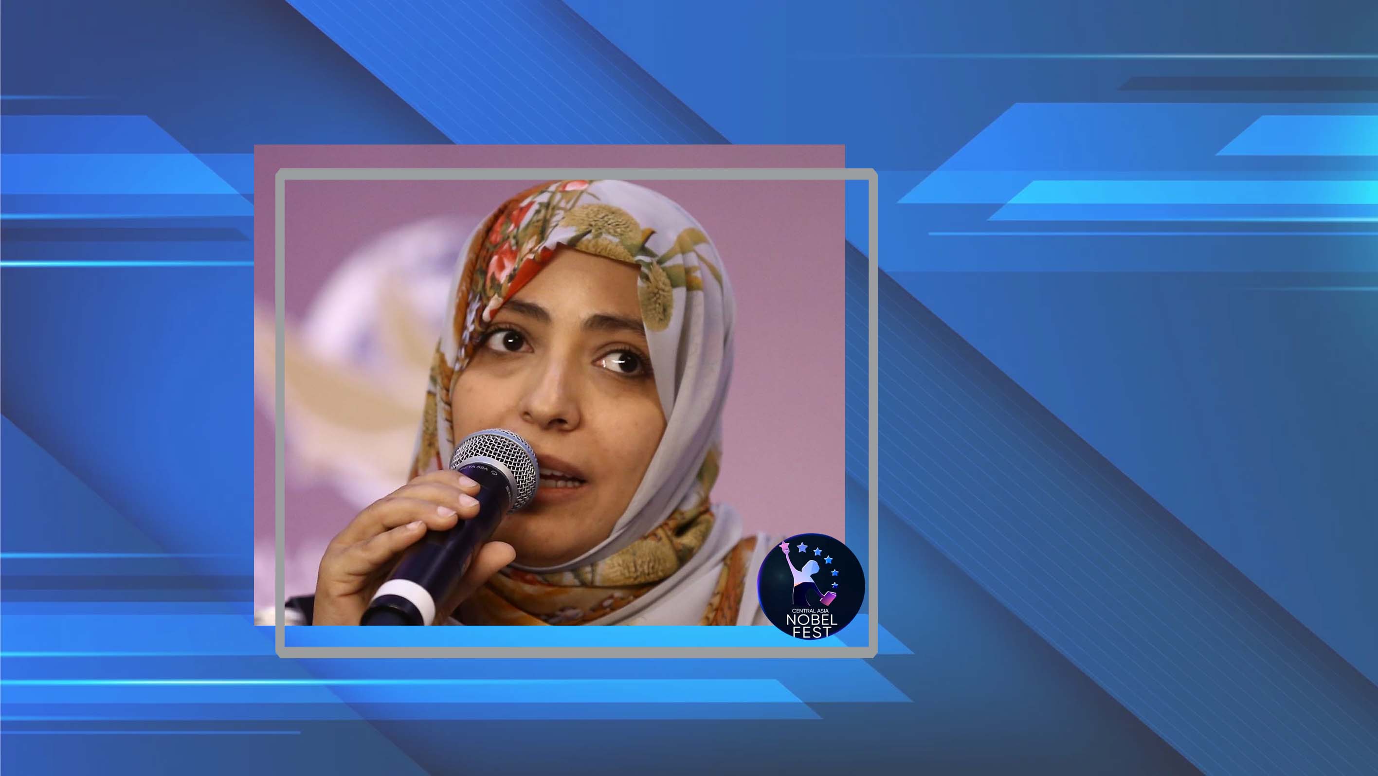 توكل كرمان في مهرجان نوبل لآسيا: الانتقاص من المرأة وحقوقها هو انتقاص من المجتمع