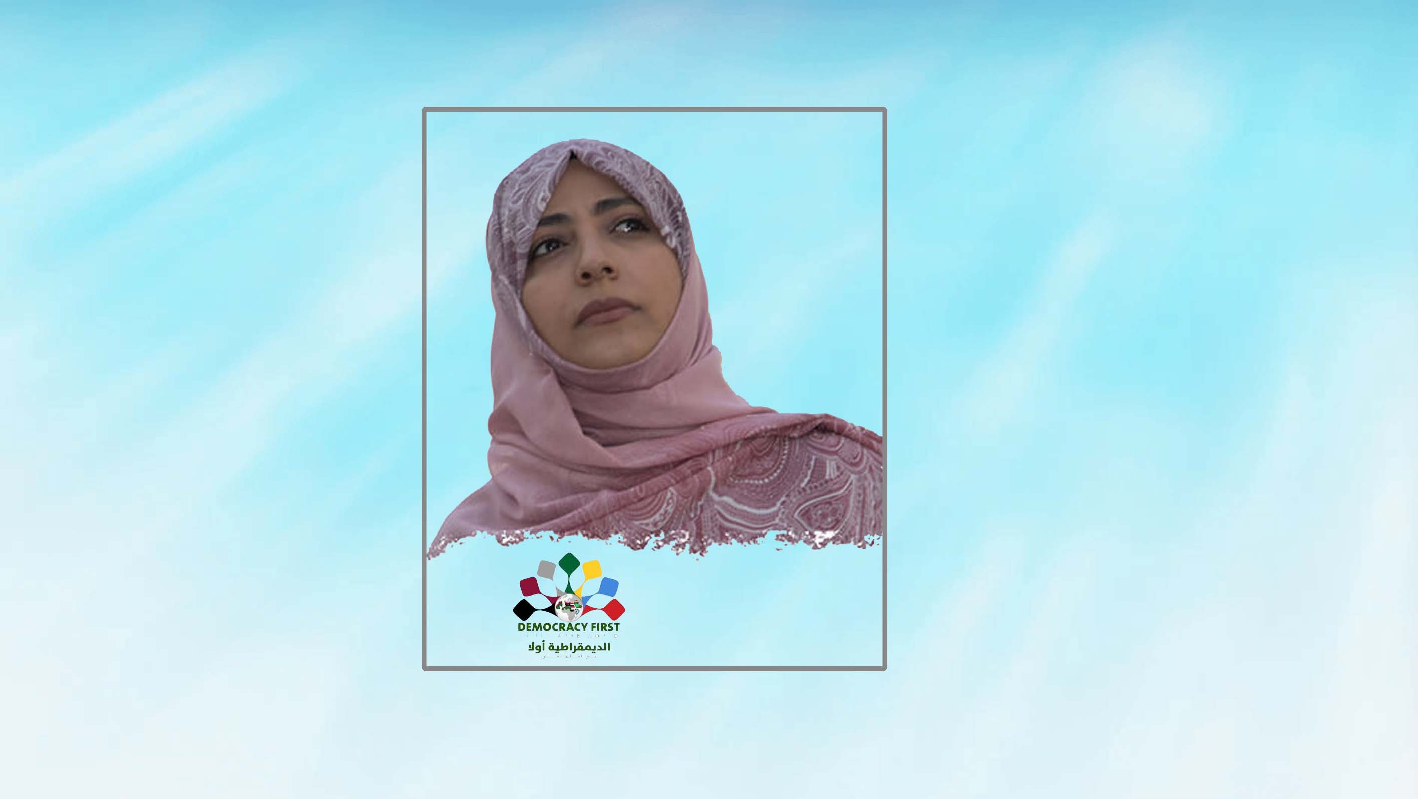 توكل كرمان تتوجه إلى واشنطن للمشاركة في مؤتمر الديمقراطية العربية أولا