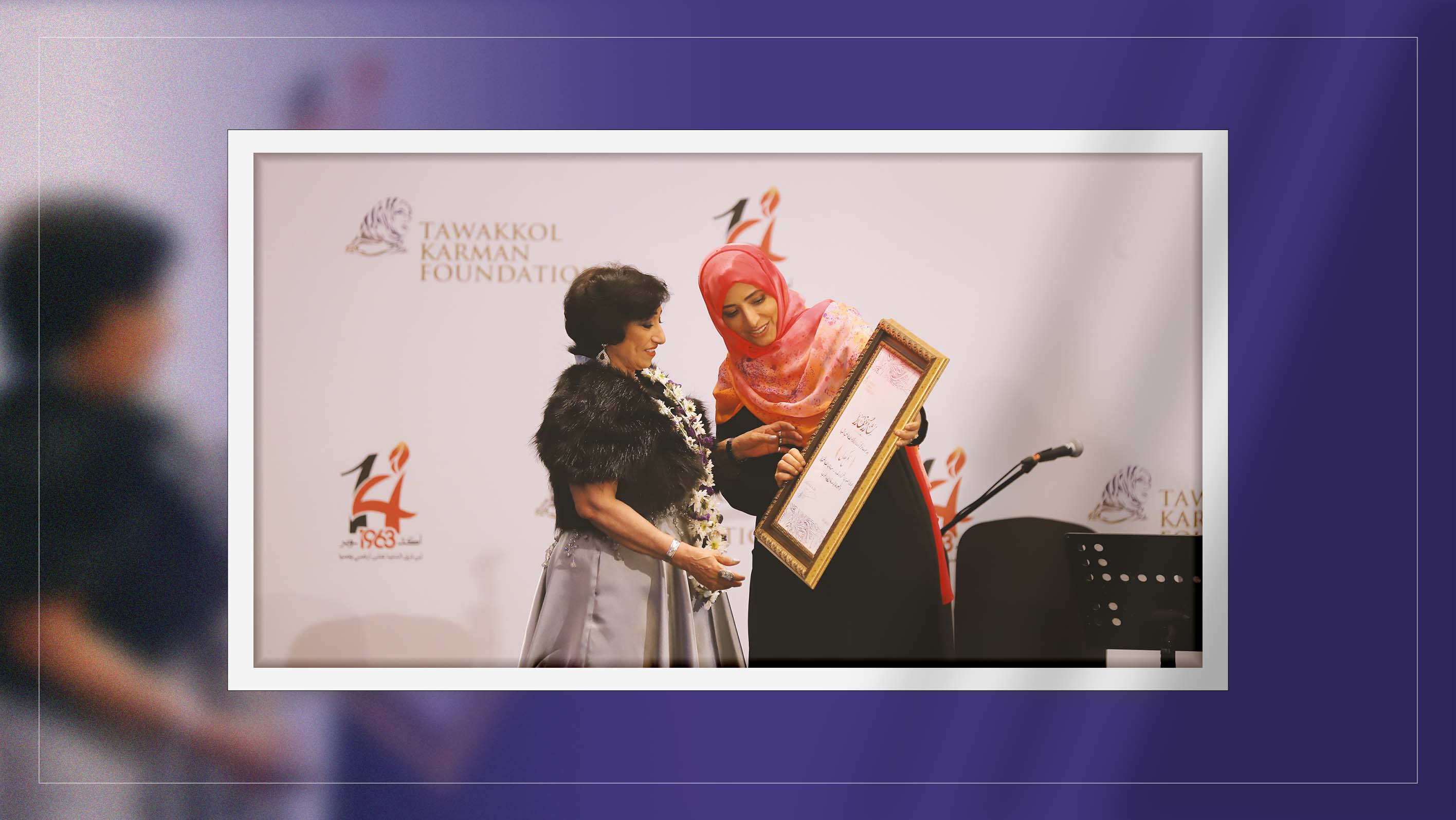 Tawakkol Karman participates in celebration on October 14 Revolution and honors folk singer Amal Ku’dul