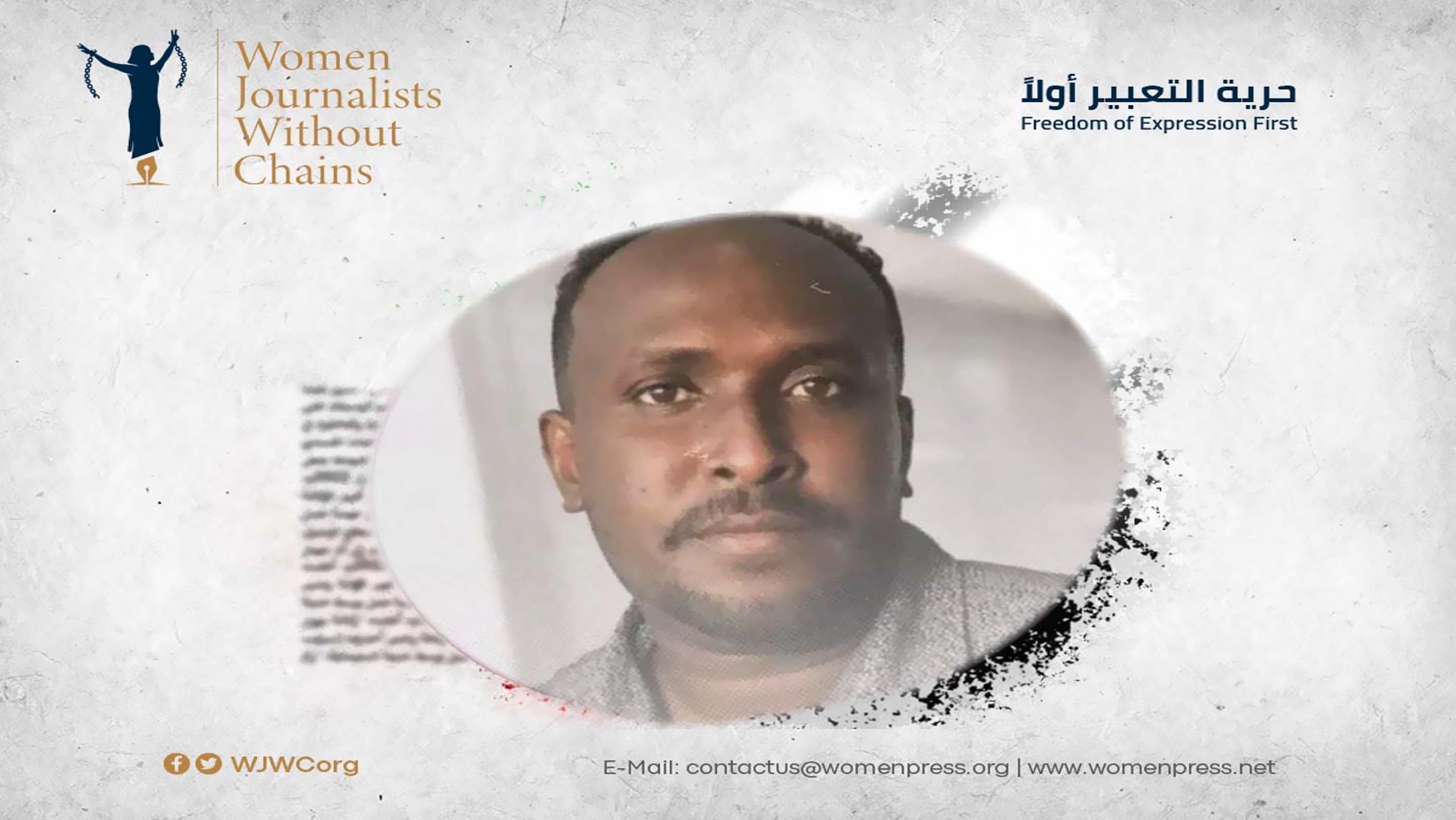 السودان: استهداف ممنهج للصحفيين