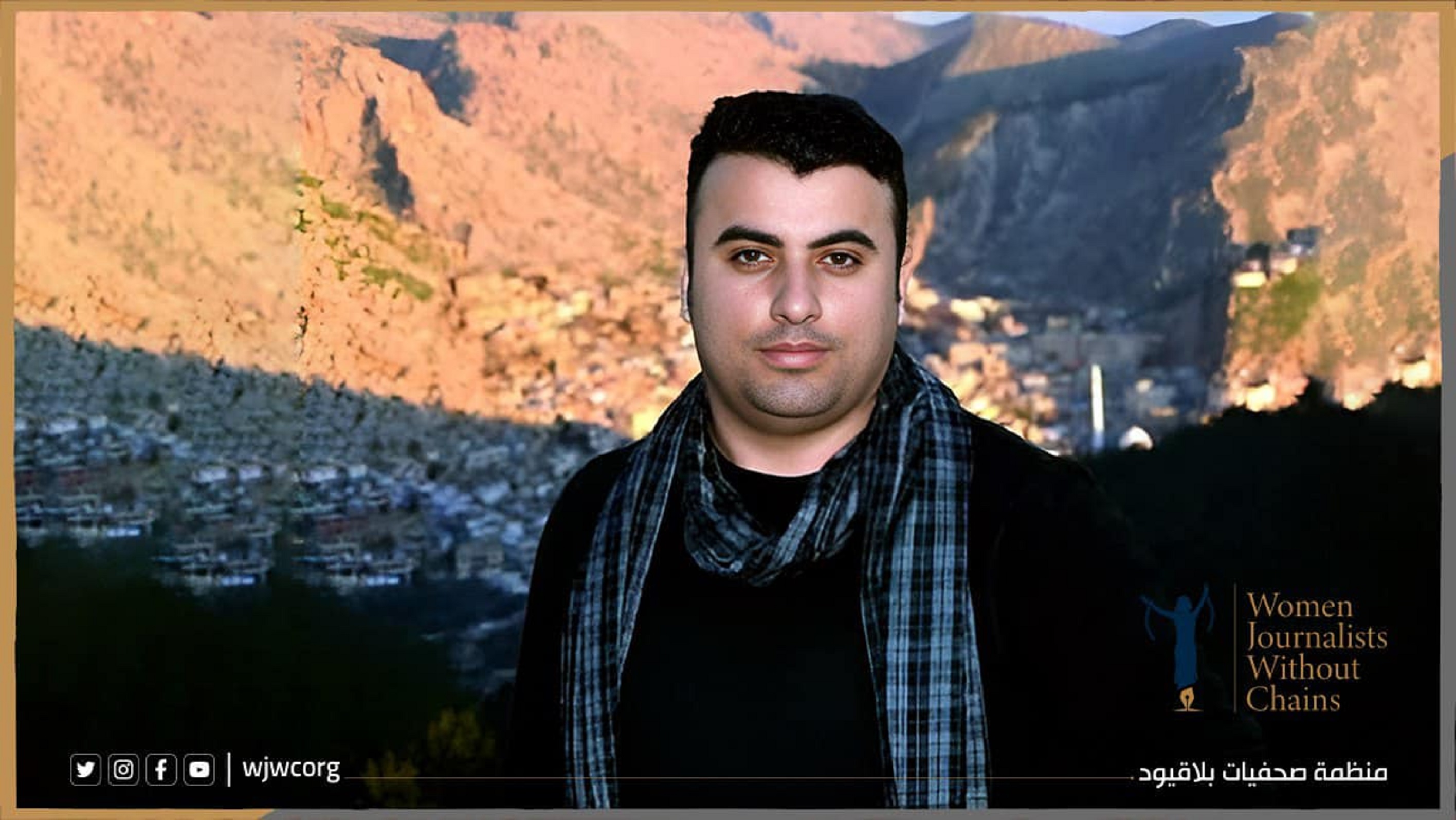 صحفيات بلا قيود: على سلطات كردستان الإفراج عن شيرواني