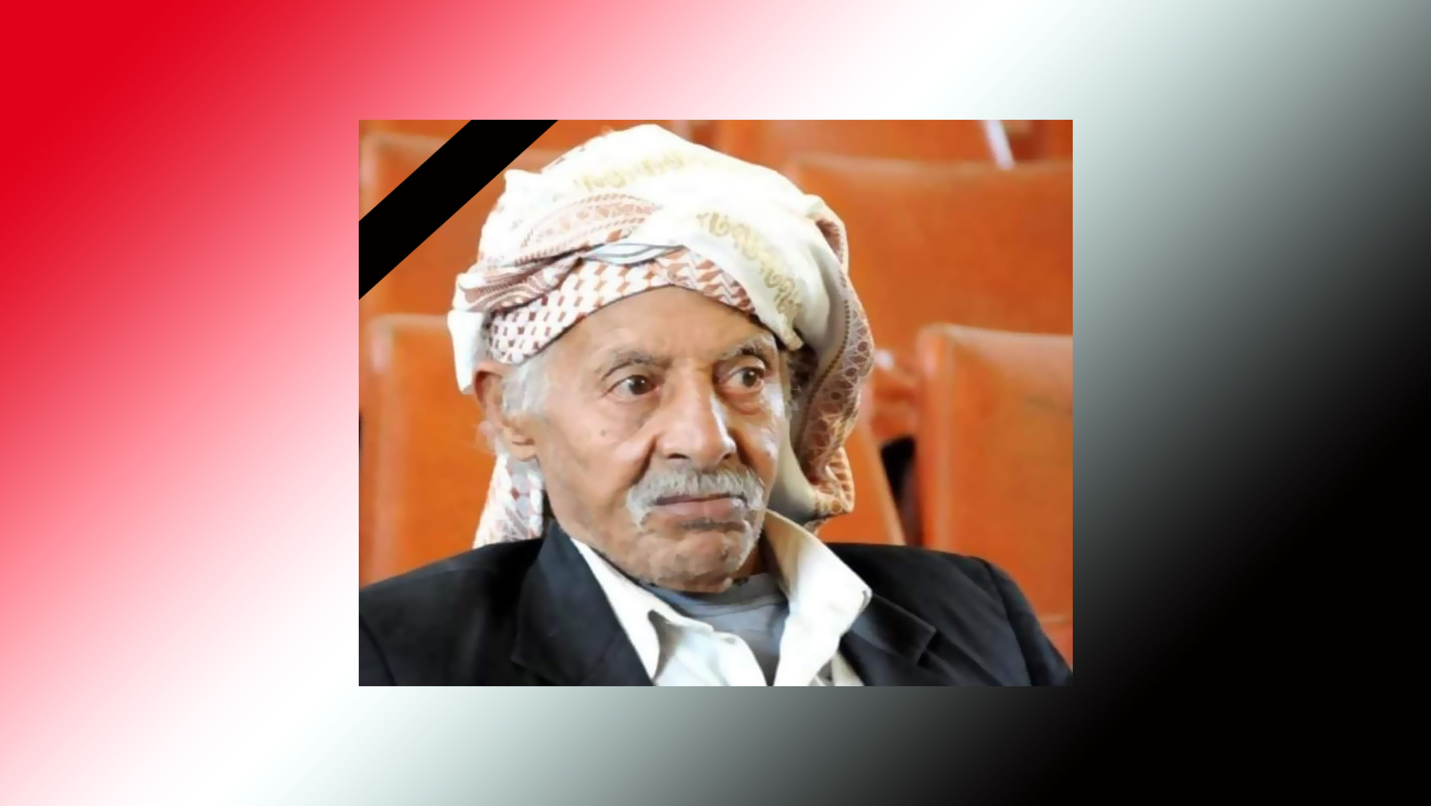 Tawakkol Karman offers condolences on death of writer Al-Massah