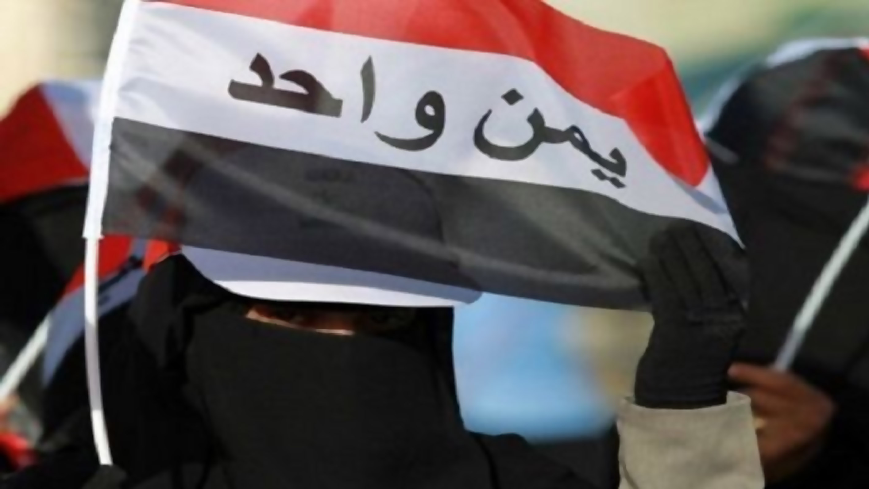 توكل كرمان: في سبيل الوحدة سيتم اسقاط الاحتلالين الداخلي والخارجي لليمن