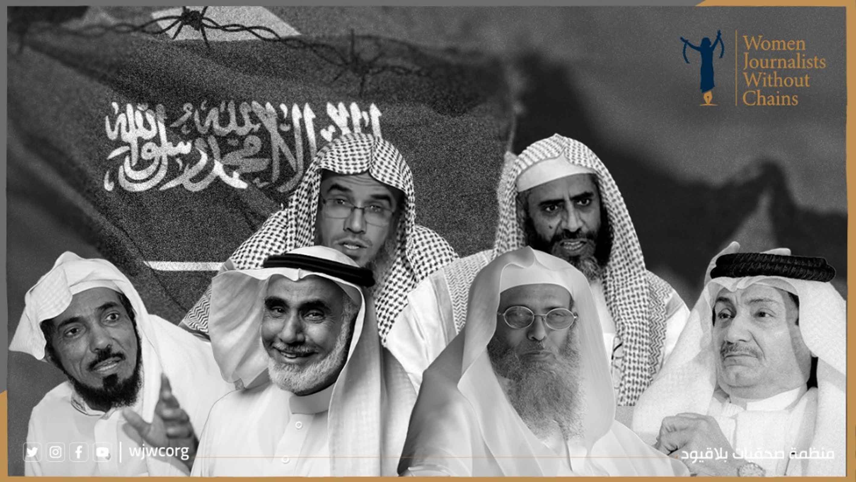 Saudi Arabia Criticized for Blocking UN Access to Detained Elderly Preachers