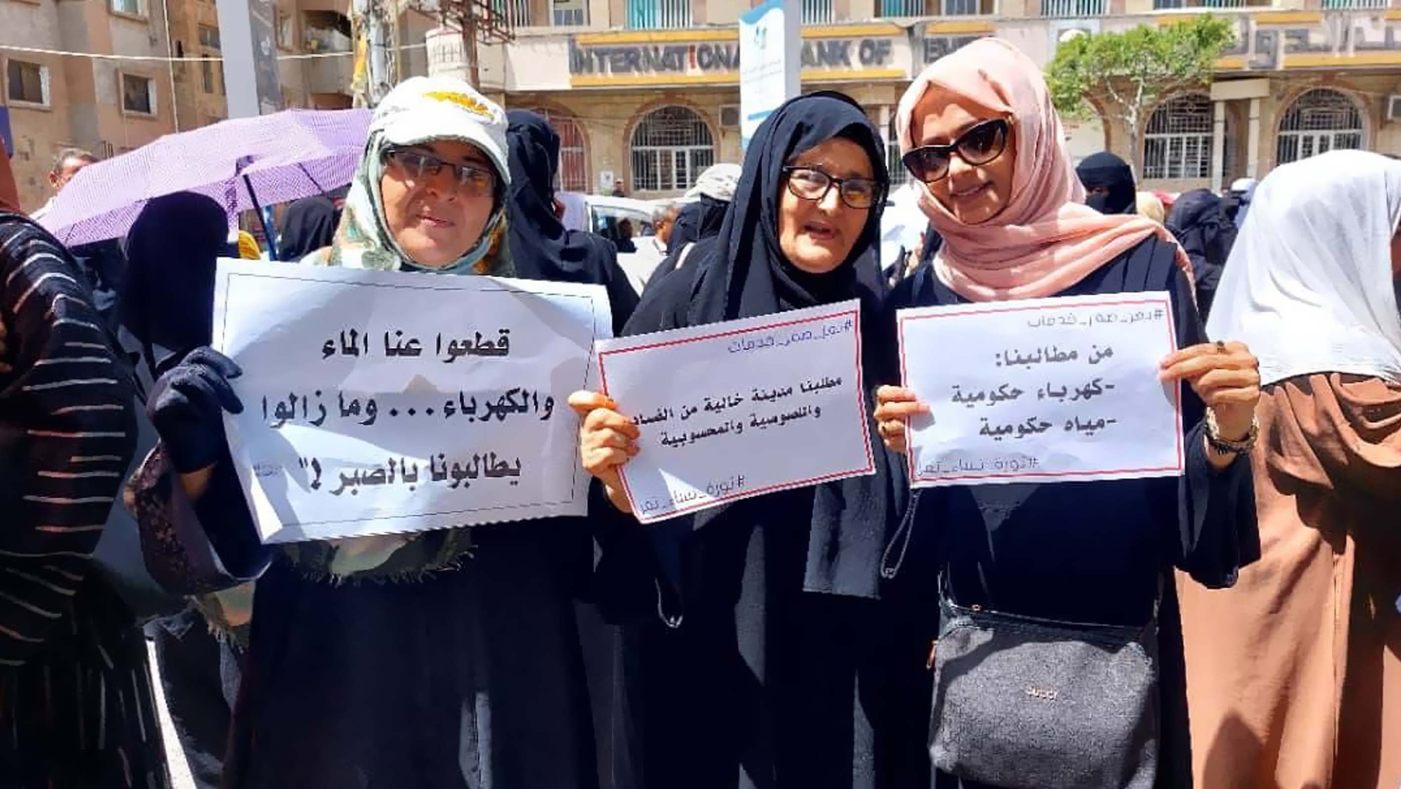 توكل كرمان ترحب بعدم اعتداء ميليشيات الانتقالي على متظاهرات عدن وتؤكد دعمها لمطالبهن