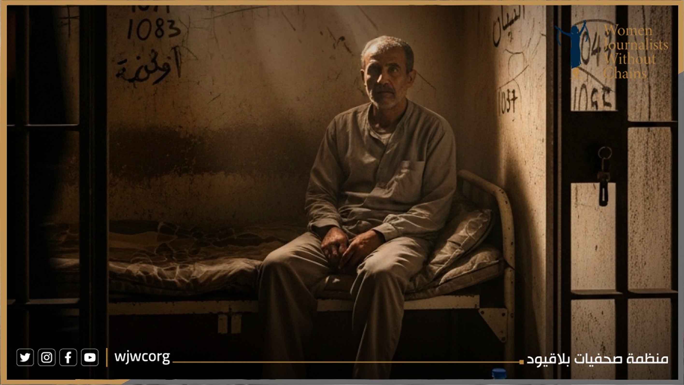 60 ألف سجين بلا محاكمة: مأساة العدالة في مصر (تقرير)