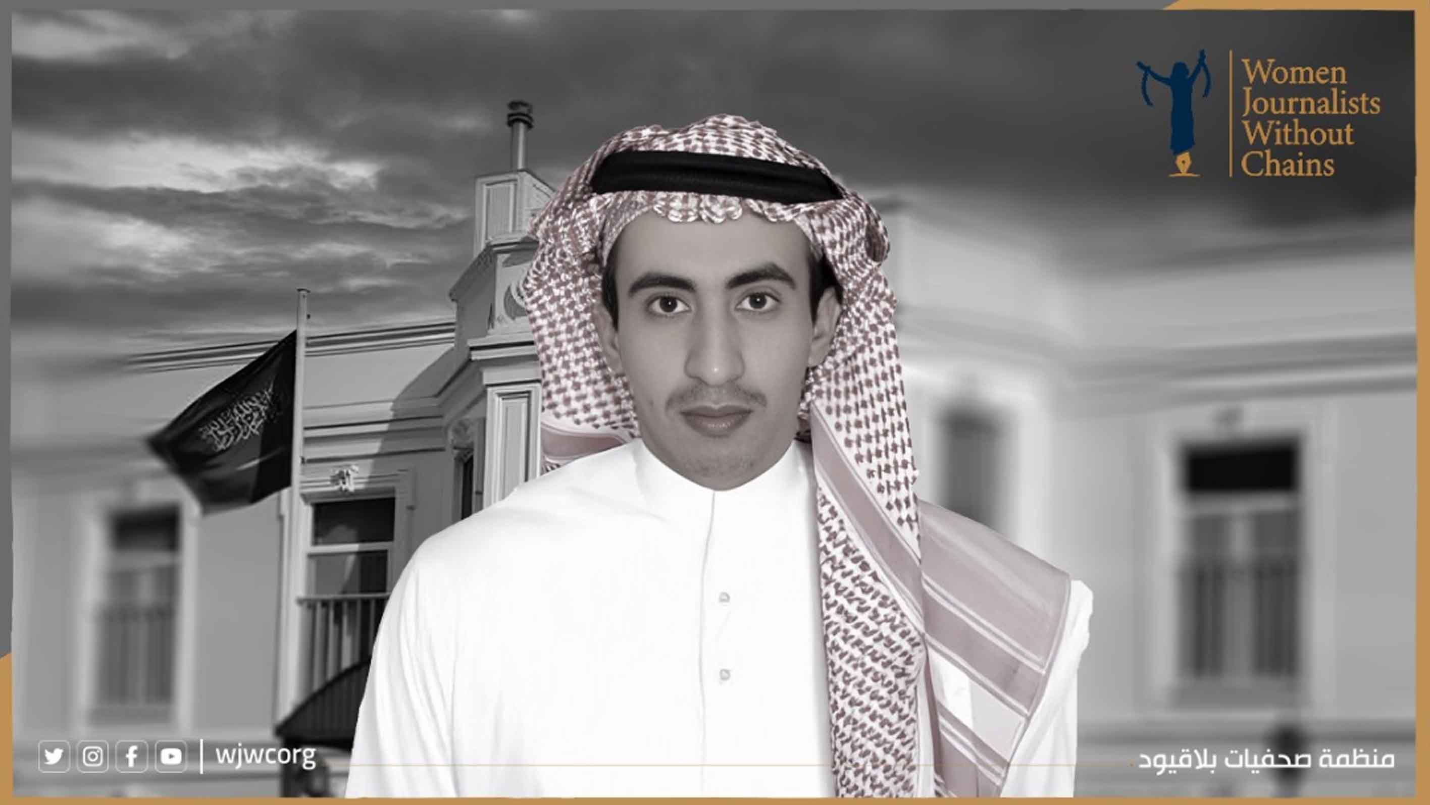 السعودية: أول حالة إعدام لصحفي