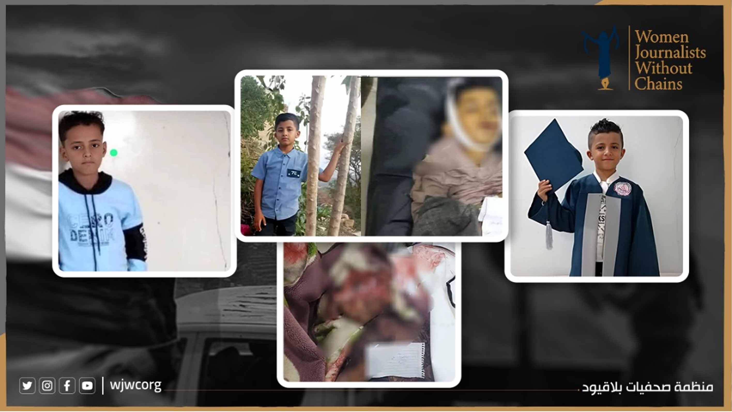 اليمن: مقتل 6 أطفال بمقذوفات حوثية بمدينة تعز