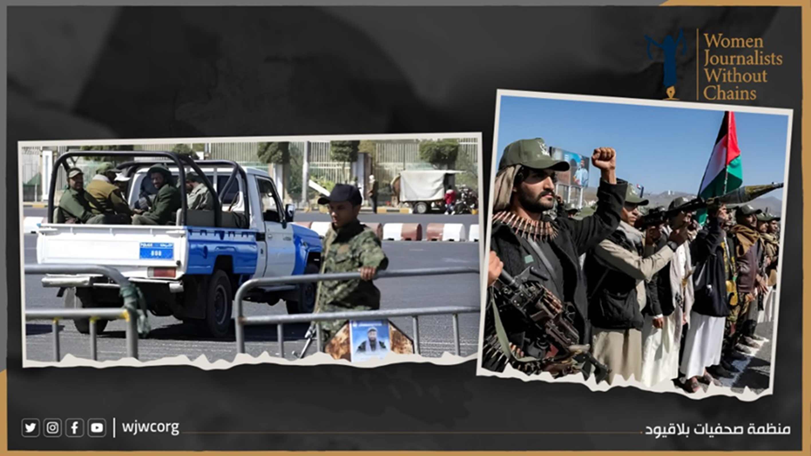 Houthis Abduct UN Employees in Yemen, WJWC Warns of Escalating Violations