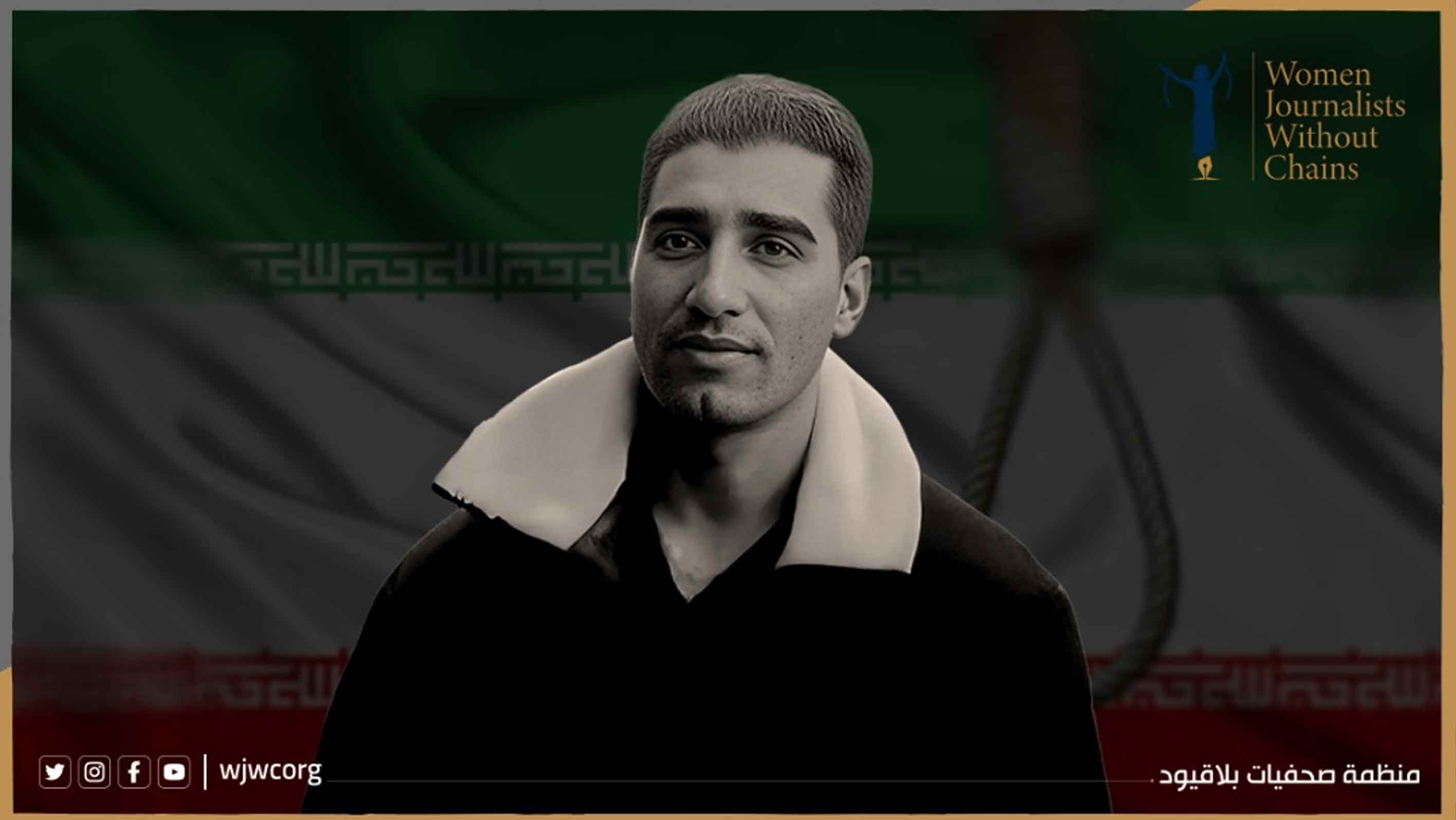 إيران: استمرار إعدام الناشطين السياسيين