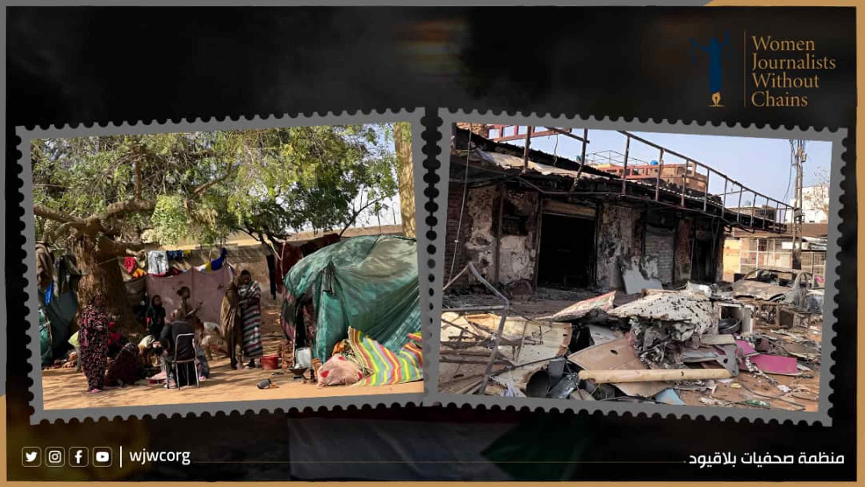 بيان صحفيات بلاقيود حول مجزرة الفاشر