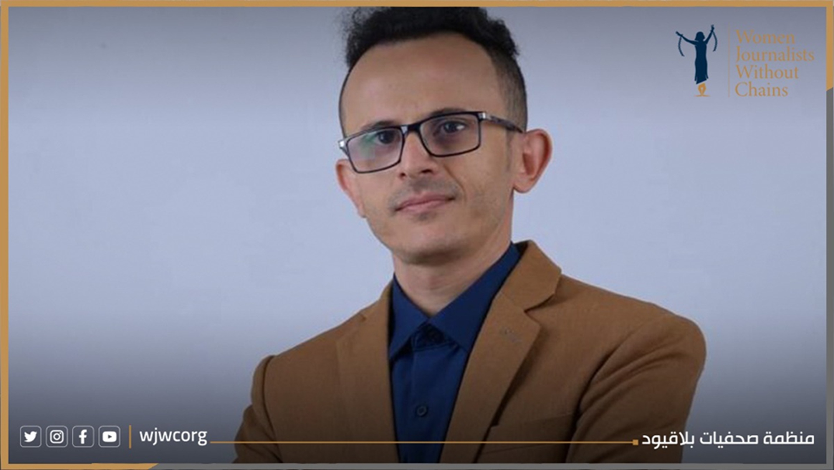 Journalist Zayed Kidnapped in Sana'a—WJWC Demands Justice