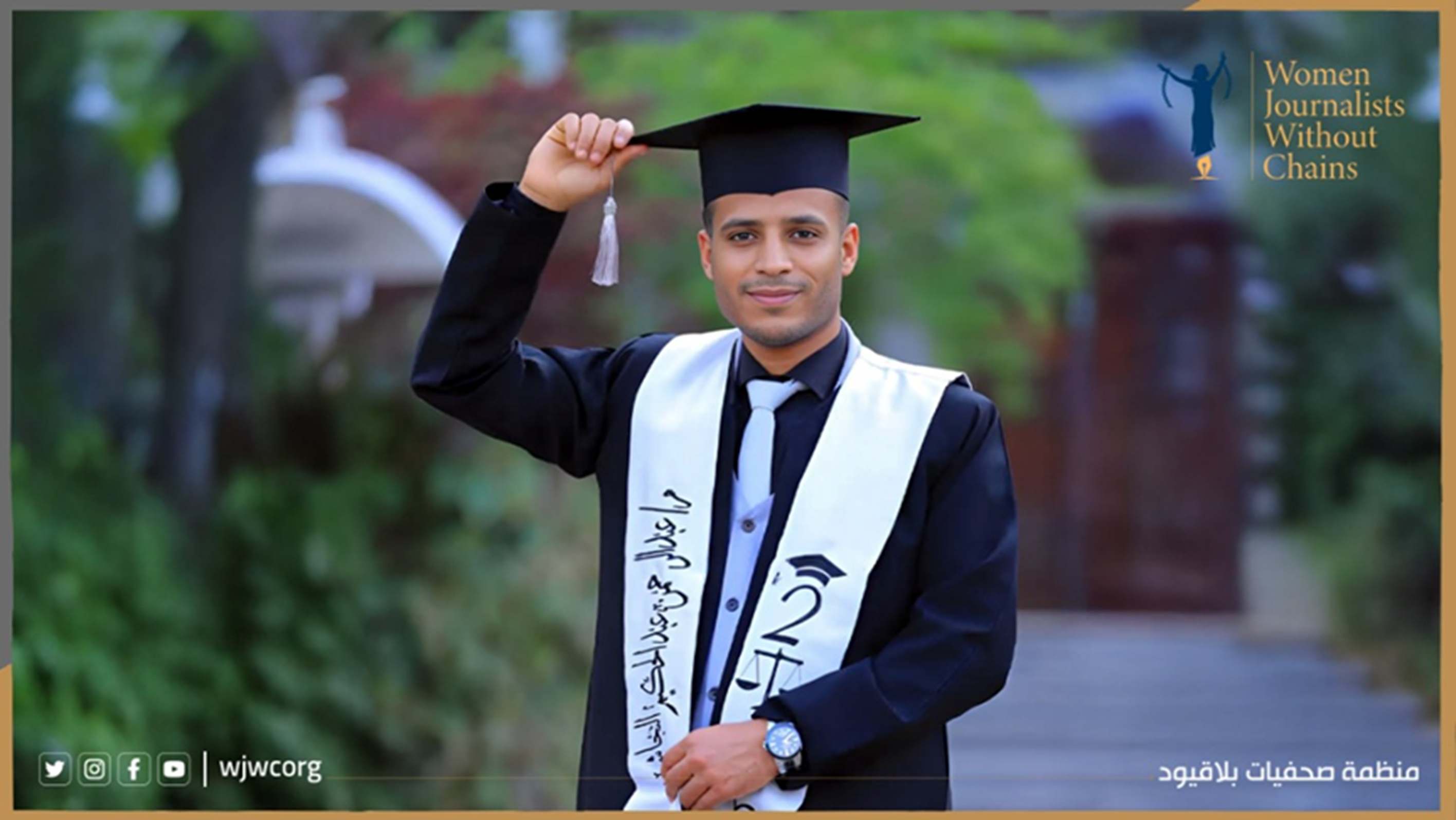 اليمن: مقتل المحامي النجاشي جريمة وانعكاس خطير للفوضى الأمنية