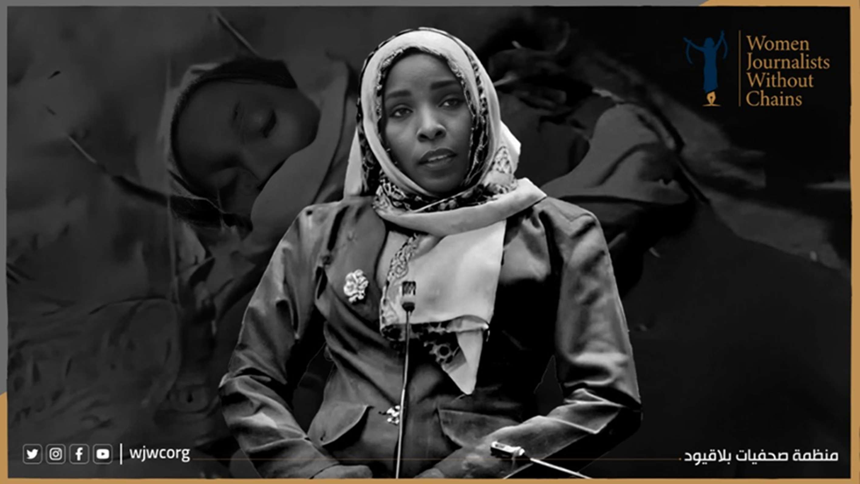 From Parliament to Martyrdom: WJWC Condemns the Killing of Hasaballah